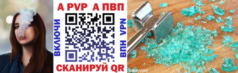 Наркотические вещества Керчь Кокаин  АМФ  Марихуана  A-PVP 
