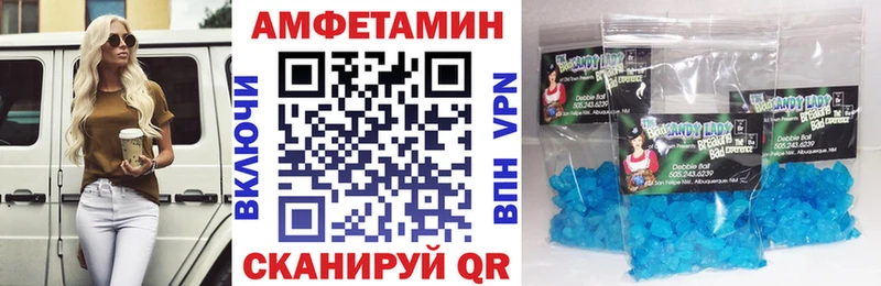 Амфетамин 97%  как найти   Керчь 