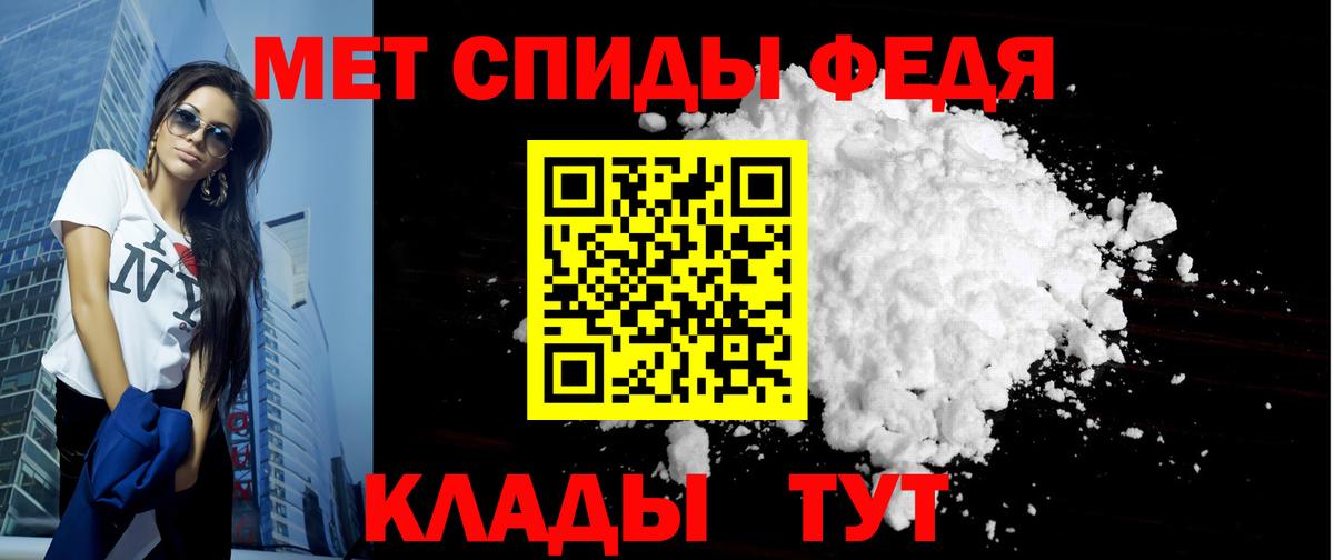 АМФЕТАМИН Розовый  Amphetamine  Керчь  Вход с VPN 