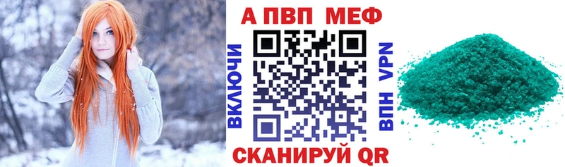 А ПВП СК КРИС  наркота  kraken ссылки  Керчь 