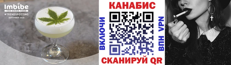 Еда ТГК конопля  Керчь 