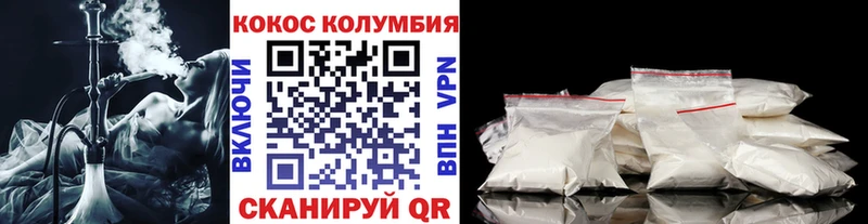 Кокаин Перу  Керчь 