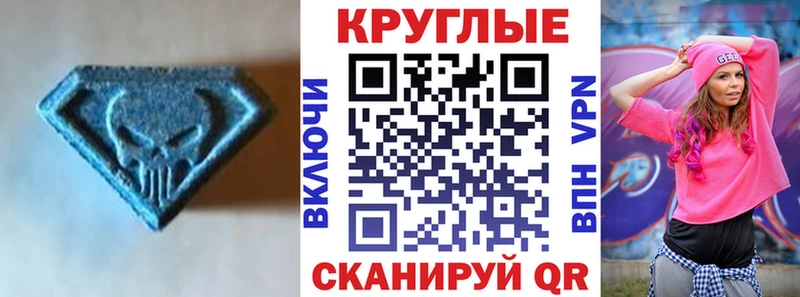 darknet состав  Керчь  Экстази ешки  как найти наркотики 