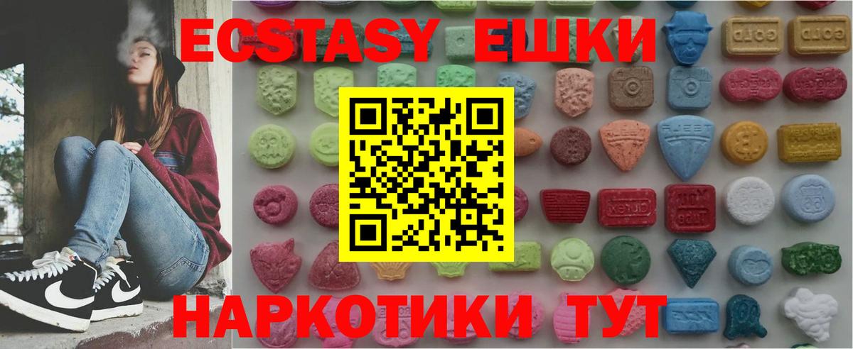 Гашиш  Вход с VPN  Керчь  Меф МЯУ МЯУ   Канабис  КОКАИН 