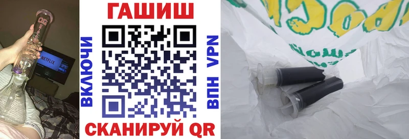ГАШИШ Premium  Керчь 