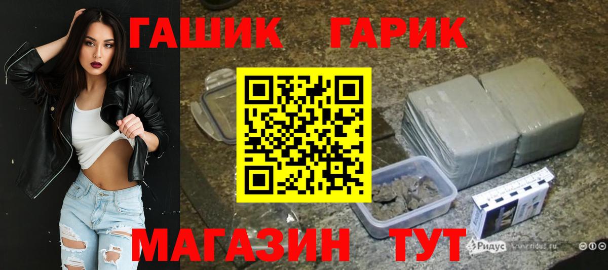 Гашиш  Гашиш ice o lator  Керчь  Вход с VPN  ГАШ Cannabis 