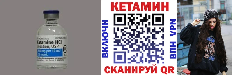 даркнет сайт  Керчь  Кетамин ketamine 