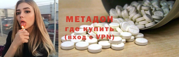 метамфетамин Абаза