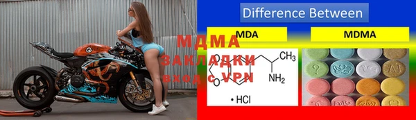 меф Алексеевка