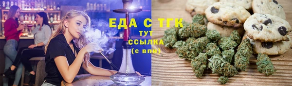 марихуана Абинск