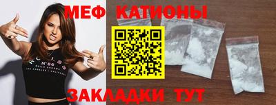 стаф Кунгур
