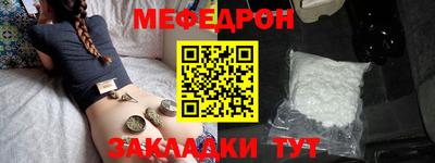 амф Краснознаменск