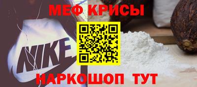 амф Краснознаменск