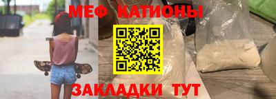 амф Краснознаменск