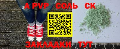 амф Краснознаменск