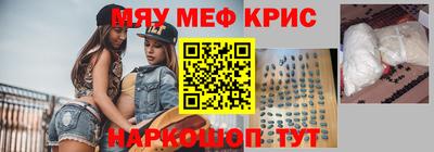 амф Краснознаменск