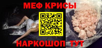 кристаллы Краснодар