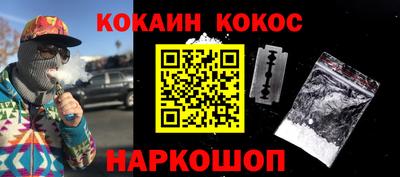 кристаллы Краснодар