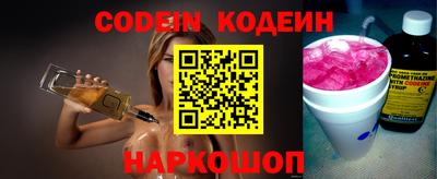 кристаллы Краснодар