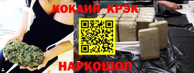 кристаллы Краснодар