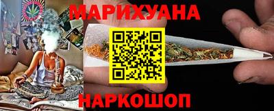 кристаллы Краснодар