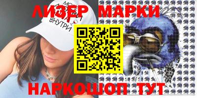 прущие крисы Краснокаменск