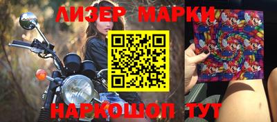 прущие крисы Краснокаменск