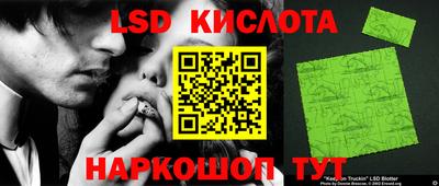 амф Краснознаменск