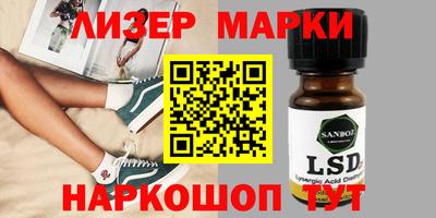 кристаллы Краснодар