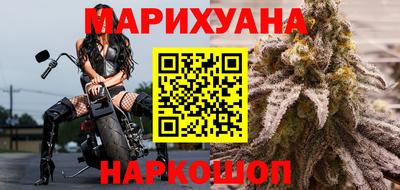 кристаллы Краснодар