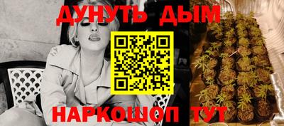 прущие крисы Краснокаменск