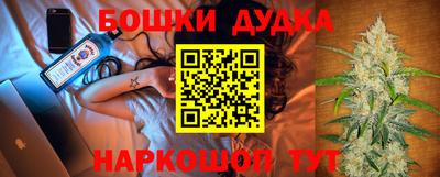 прущие крисы Краснокаменск
