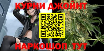 кристаллы Краснодар