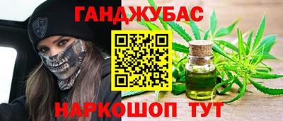 кристаллы Краснодар