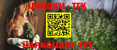 кристаллы Краснодар