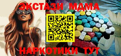 амф Краснознаменск