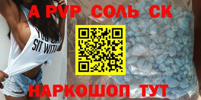 амф Краснознаменск