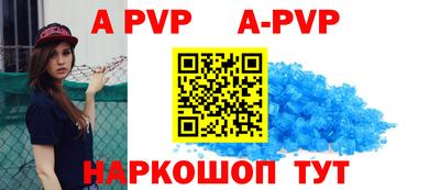 кристаллы Краснодар