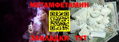 амф Краснознаменск
