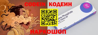 прущие крисы Краснокаменск