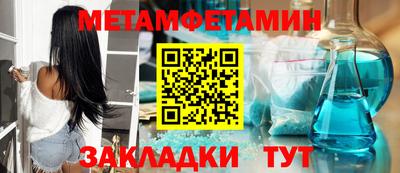 прущие крисы Краснокаменск