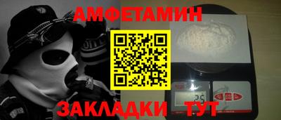 кристаллы Краснодар