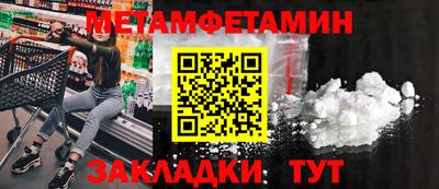 кристаллы Краснодар