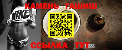 прущие крисы Краснокаменск