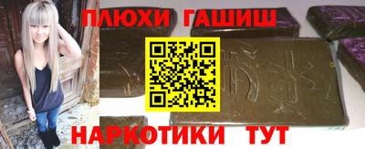 прущие крисы Краснокаменск