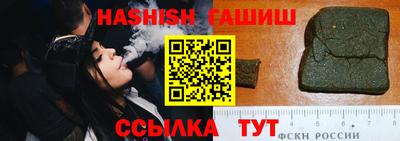 кристаллы Краснодар
