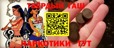 прущие крисы Краснокаменск