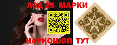 кристаллы Краснодар