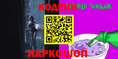 кристаллы Краснодар