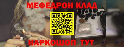 кристаллы Краснодар
